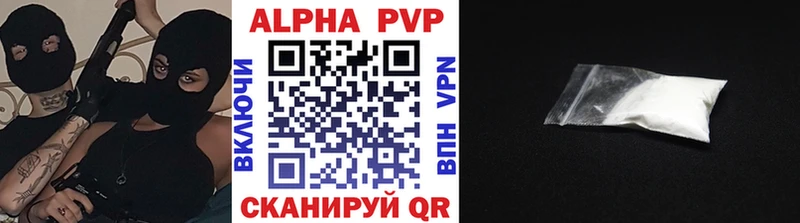 A-PVP Crystall  Купить закладки  Талица 