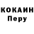 Кетамин ketamine Elene Varamishvili
