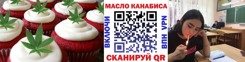 Купить закладки Талица Cannafood конопля