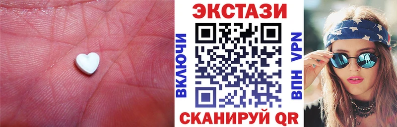 Ecstasy Дубай  Купить где  Талица 