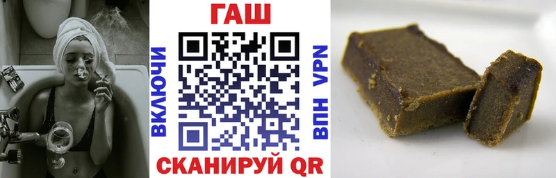 Купить где  Талица  ГАШ hashish 