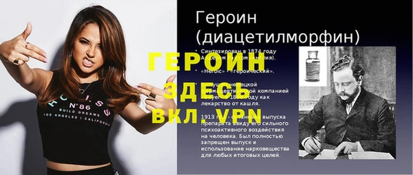 прущий лед Заволжье
