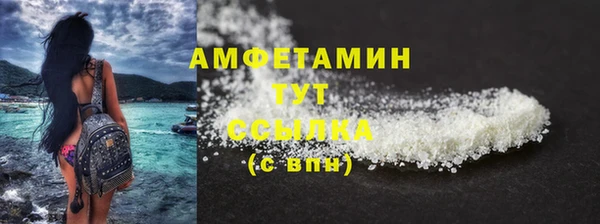 скорость Заволжск