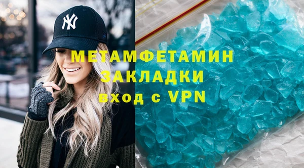 бутират Заводоуковск