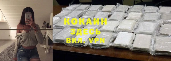 прущий лед Заволжье