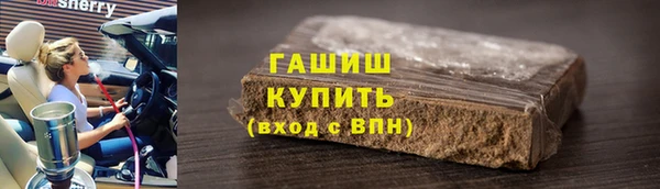 бутират Заводоуковск