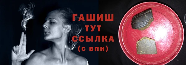 бутират Заводоуковск