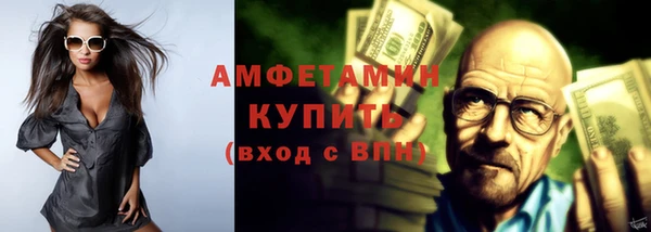 бутират Заводоуковск