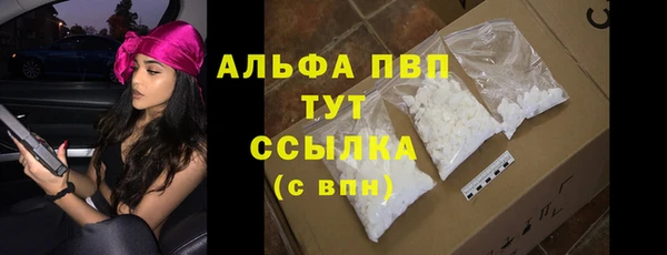 прущий лед Заволжье