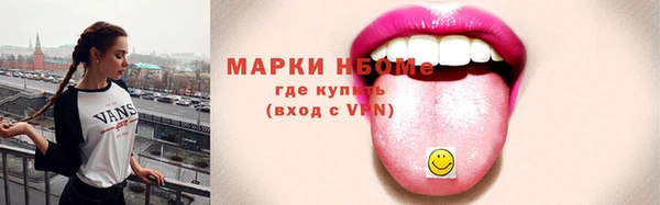 бутират Заводоуковск