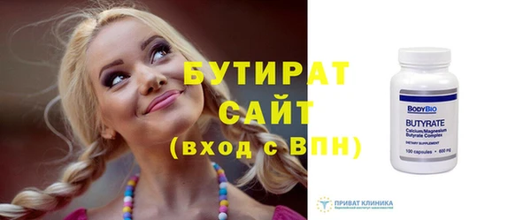прущий лед Заволжье
