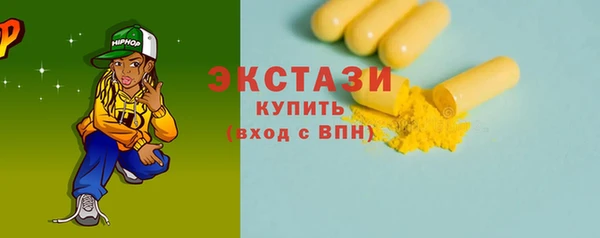 бутират Заводоуковск