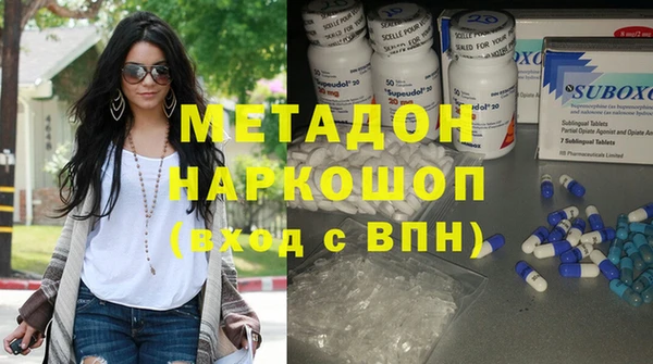 бутират Заводоуковск