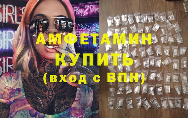 бутират Заводоуковск
