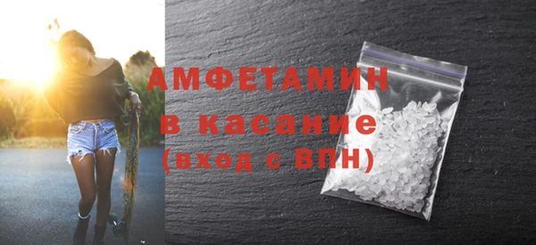 бутират Заводоуковск