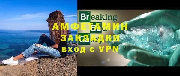 бутират Заводоуковск