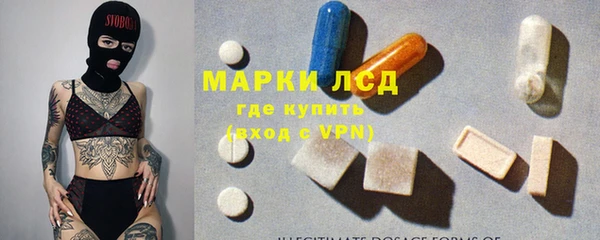 бутират Заводоуковск