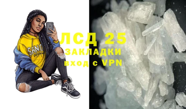 бутират Заводоуковск