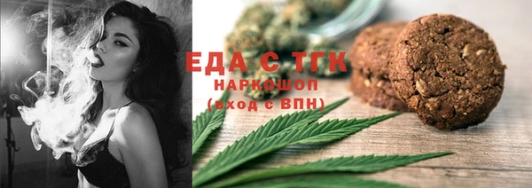 скорость Заволжск