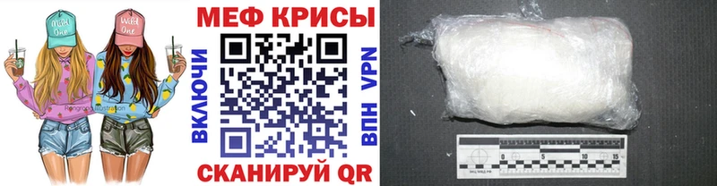 Купить закладки  Талица  Мефедрон 4 MMC 