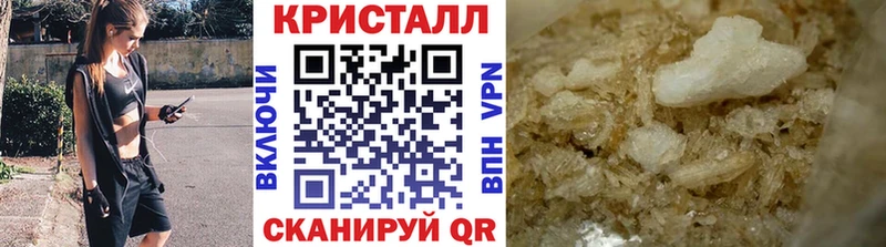МЕТАМФЕТАМИН кристалл  Купить где  Талица 