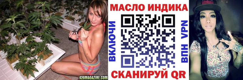 Дистиллят ТГК концентрат  Купить закладки  Талица 