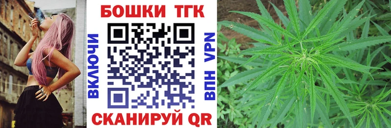 Шишки марихуана гибрид Купить Талица